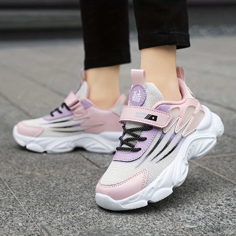 Kids Breathable Mesh Running Shoes — Lightweight Low-Top Sneakers for Boys & Girls, Hook-and-Loop Closure, Striped All-Season EVA Sole