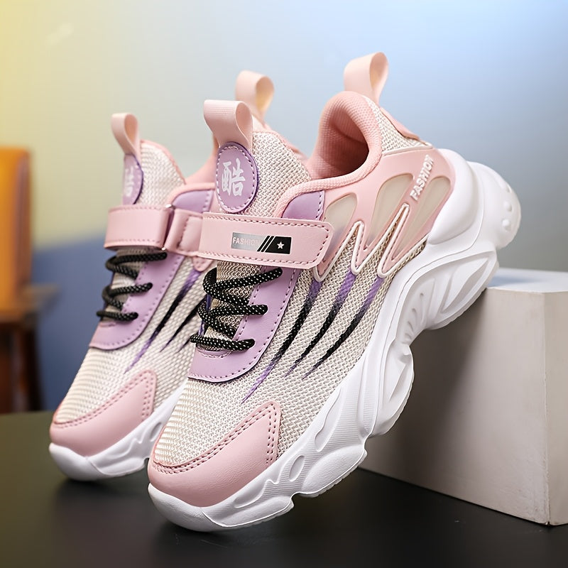 Kids Breathable Mesh Running Shoes — Lightweight Low-Top Sneakers for Boys & Girls, Hook-and-Loop Closure, Striped All-Season EVA Sole
